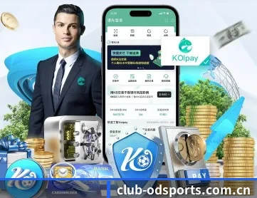 od体育 APP