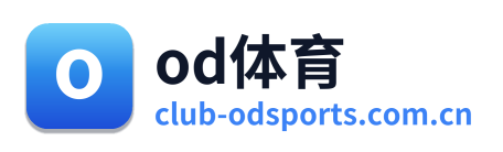 od体育 Logo